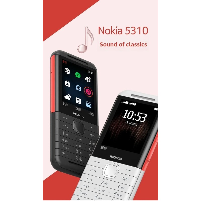 Nokia 5310 XpressMusic Classic - огляд і ціна Chargers