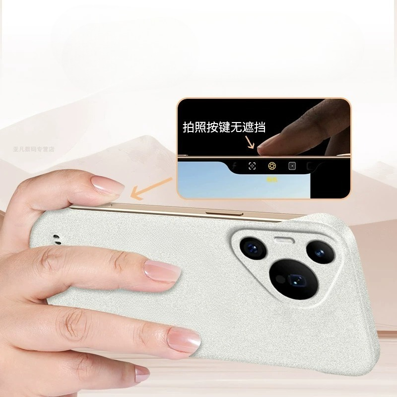 Frameless Phone Case For HUAWE - огляд і ціна Ultra Thin Frameless Phone Cover